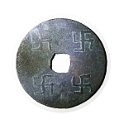 Pis Bolong Koci Catur Swastika